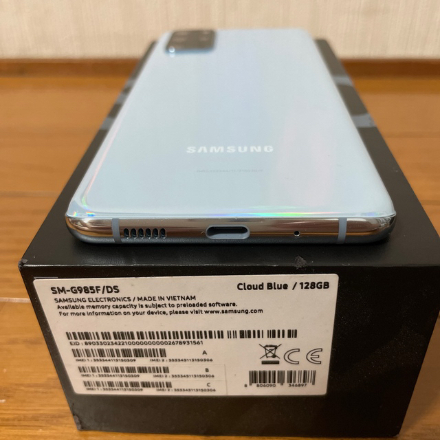 Galaxy(ギャラクシー)のGalaxy S20＋ 4G SM-G985F Dualsim SIMフリー スマホ/家電/カメラのスマートフォン/携帯電話(スマートフォン本体)の商品写真