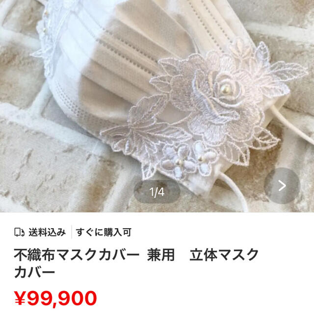 Ha♡ra♡様　専用　3点セット ハンドメイドのファッション小物(その他)の商品写真