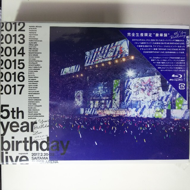 【新品未開封】乃木坂46/5th YEAR BIRTHDAY LIVE乃木坂46