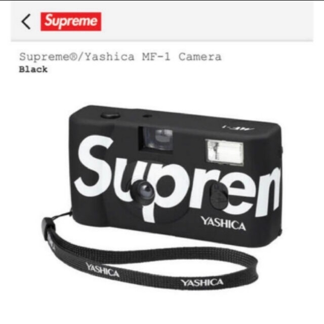 Supreme(シュプリーム)のSupreme YASHICA MF-1 Camera  メンズのメンズ その他(その他)の商品写真