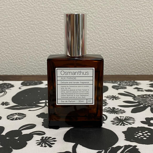 AUX PARADIS(オゥパラディ)のFlandy⭐︎様専用 コスメ/美容の香水(香水(女性用))の商品写真