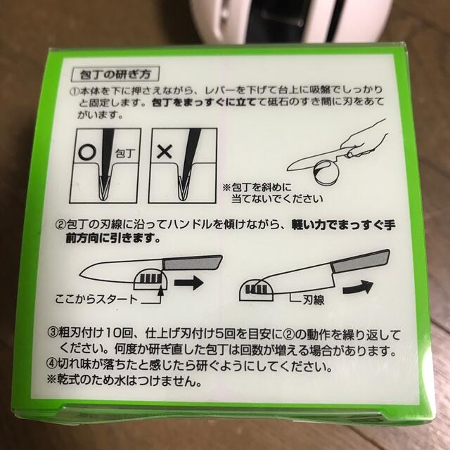 貝印(カイジルシ)の包丁研ぎ　キューシャープナー インテリア/住まい/日用品のキッチン/食器(その他)の商品写真