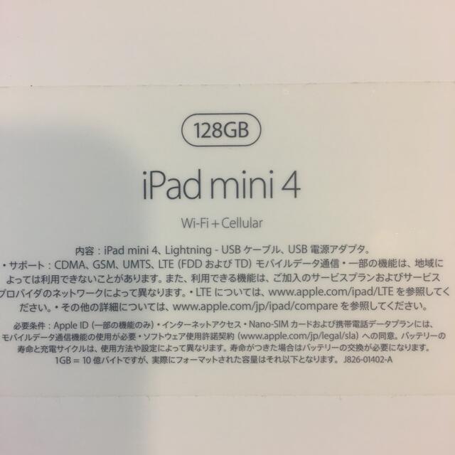 Apple(アップル)のiPad  mini  付属の充電器　【純正】未使用品 スマホ/家電/カメラのスマートフォン/携帯電話(バッテリー/充電器)の商品写真