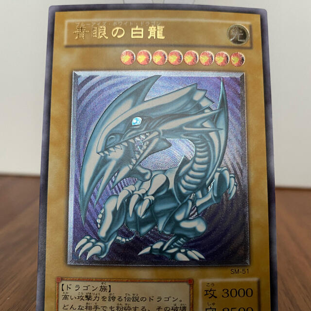 遊戯王 - 遊戯王カード ブルーアイズの通販 by さくら3903's 遊戯王 - 遊戯王カード ブルーアイズの通販 by さくら3903's