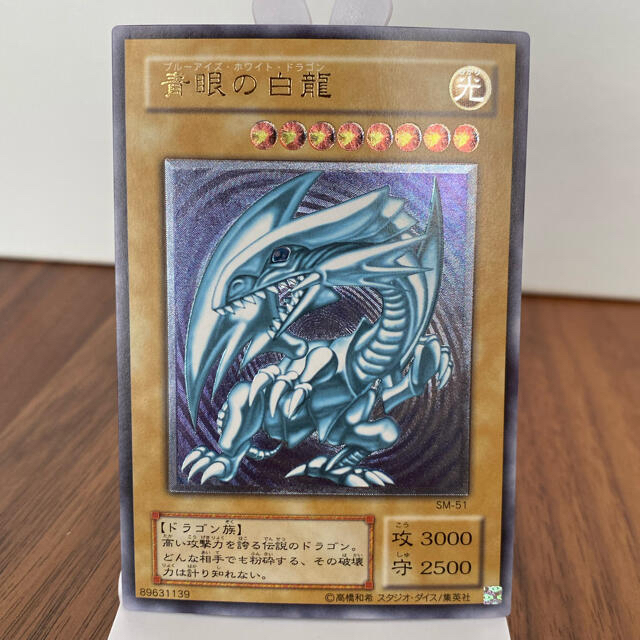 遊戯王 - 遊戯王カード ブルーアイズの通販 by さくら3903's 遊戯王 - 遊戯王カード ブルーアイズの通販 by さくら3903's