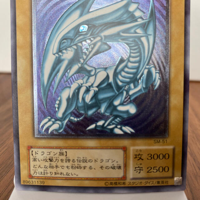 遊戯王 - 遊戯王カード ブルーアイズの通販 by さくら3903's 遊戯王 - 遊戯王カード ブルーアイズの通販 by さくら3903's