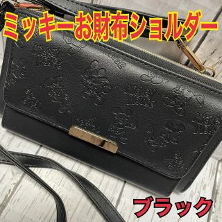 しまむら ディズニー 財布 レディース の通販 12点 しまむらのレディースを買うならラクマ