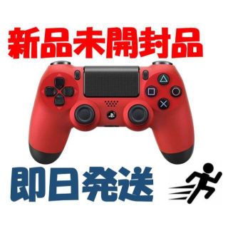 ソニー(SONY)の即日発送！【純正品・新品】PS4 DUALSHOCKコントローラー マグマレッド(その他)