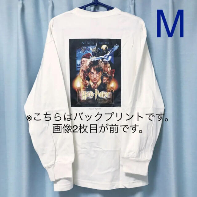 GU(ジーユー)のGU ハリーポッター ロングスリーブT 長袖 オフホワイト M レディースのトップス(Tシャツ(長袖/七分))の商品写真