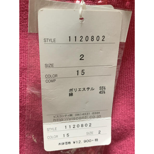 【????リボン88????】人氣チュニックビスコンティ ラストセール 1