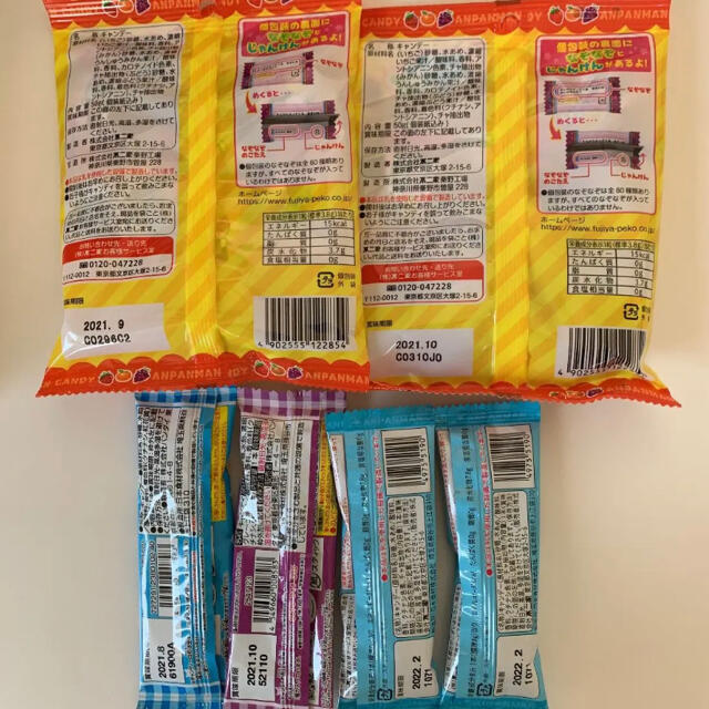 アンパンマン  キャンディ 食品/飲料/酒の食品(菓子/デザート)の商品写真