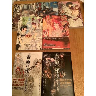 毒姫の通販 53点 フリマアプリ ラクマ 毒姫の通販 53点 フリマアプリ ラクマ