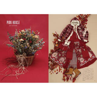 ピンクハウス(PINK HOUSE)のピンクハウス　コテージチャームプリント柄　パッチワークスカート　花柄(ロングスカート)