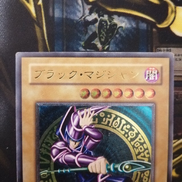 遊戯王　ブラックマジシャン　レリーフ　アルティメット 2