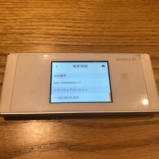 au(エーユー)のSpeed Wi-Fi NEXT W05(au) HWD36 wimax2+ スマホ/家電/カメラのスマホ/家電/カメラ その他(その他)の商品写真