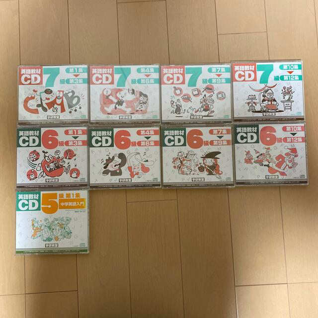 学研教室 CD英語 - その他