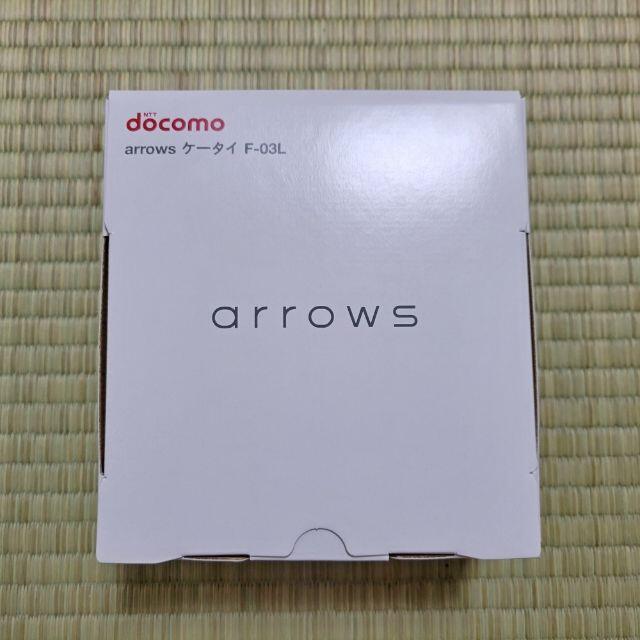 NTTdocomo(エヌティティドコモ)のドコモ arrows ケータイ F-03L / SIMロック解除済み スマホ/家電/カメラのスマートフォン/携帯電話(携帯電話本体)の商品写真