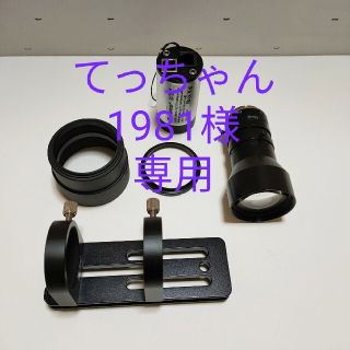 Kowa LM100JC＋QHY5L-IIM(中古品)(その他)