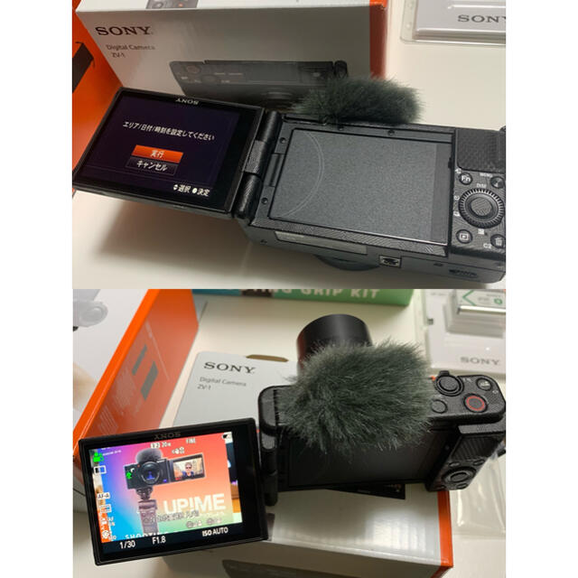 SONY(ソニー)のSONY VLOGCAM ZV-1G シューティンググリップキット 超美品 スマホ/家電/カメラのカメラ(コンパクトデジタルカメラ)の商品写真