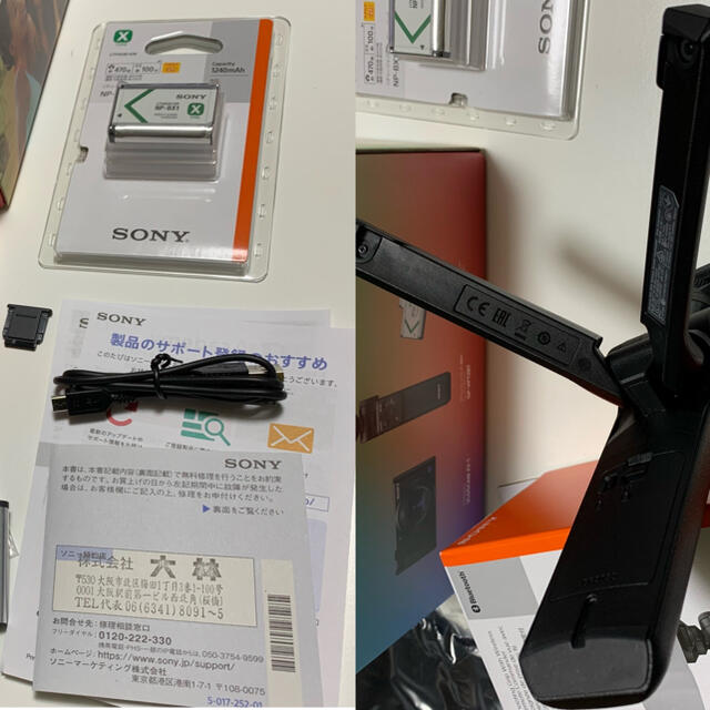 SONY(ソニー)のSONY VLOGCAM ZV-1G シューティンググリップキット 超美品 スマホ/家電/カメラのカメラ(コンパクトデジタルカメラ)の商品写真