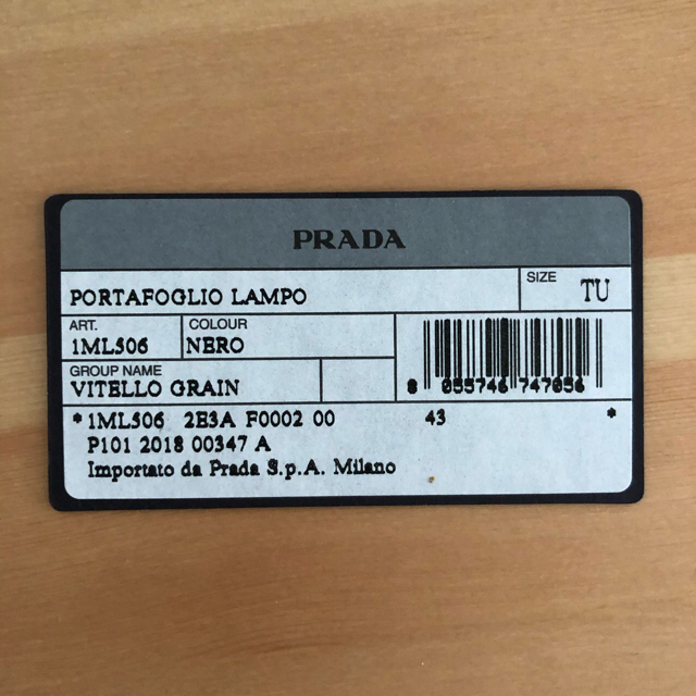 PRADA(プラダ)のプラダ PRADA ラウンドファスナー 長財布 レディースのファッション小物(財布)の商品写真