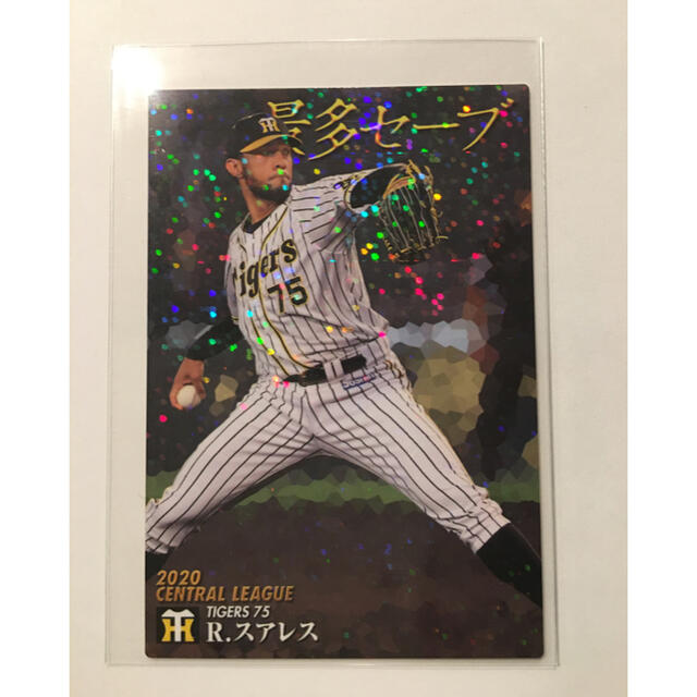 阪神タイガース(ハンシンタイガース)のプロ野球チップス2021  第1弾　R.スアレス選手カード エンタメ/ホビーのタレントグッズ(スポーツ選手)の商品写真