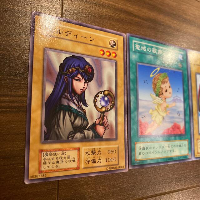 遊戯王(ユウギオウ)の遊戯王カード エンタメ/ホビーのトレーディングカード(その他)の商品写真