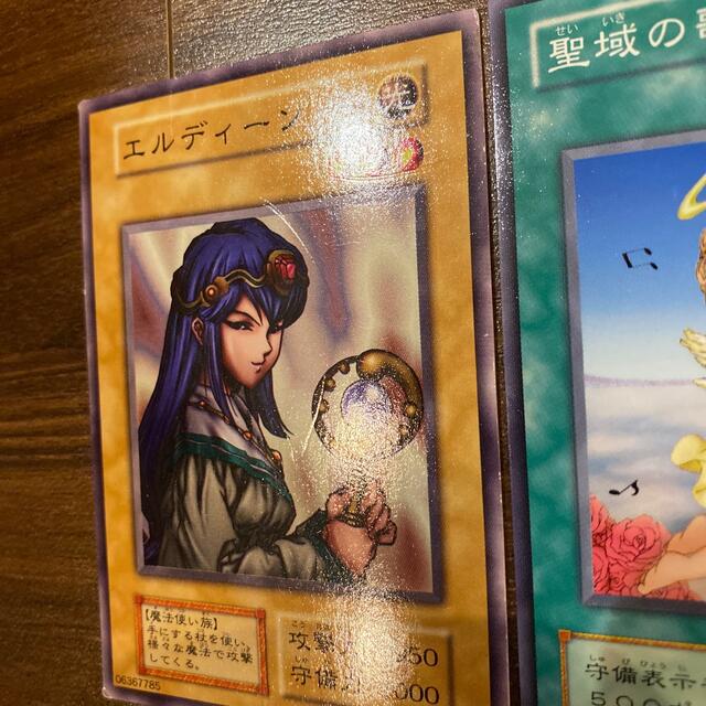 遊戯王(ユウギオウ)の遊戯王カード エンタメ/ホビーのトレーディングカード(その他)の商品写真