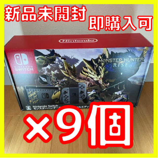 【新品】任天堂 Switch 本体　即購入歓迎！