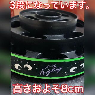 クライナーファイグリング　ディスプレイ持ち運びケース