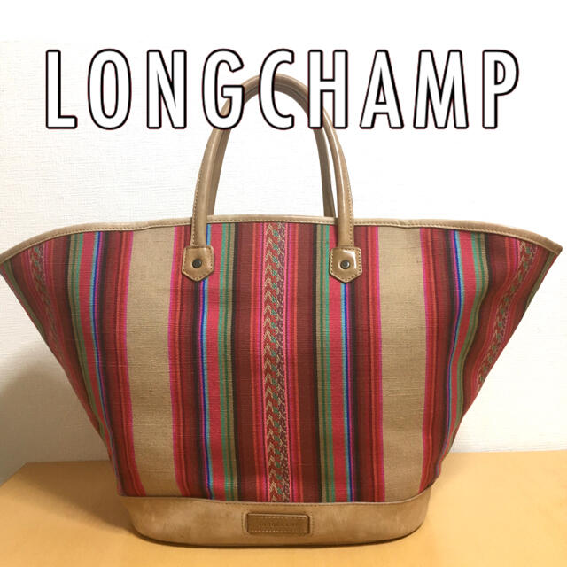 ロンシャンLONGCHAMP レザーバッグ ケイト・モス コラボ ボヘミアン