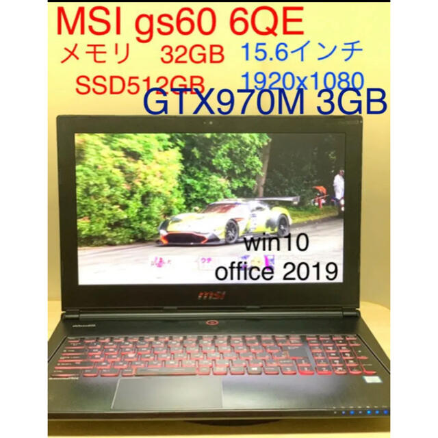 ノートPC専用ページMSI GS60 6QE  lenovo 330 i7 7500u
