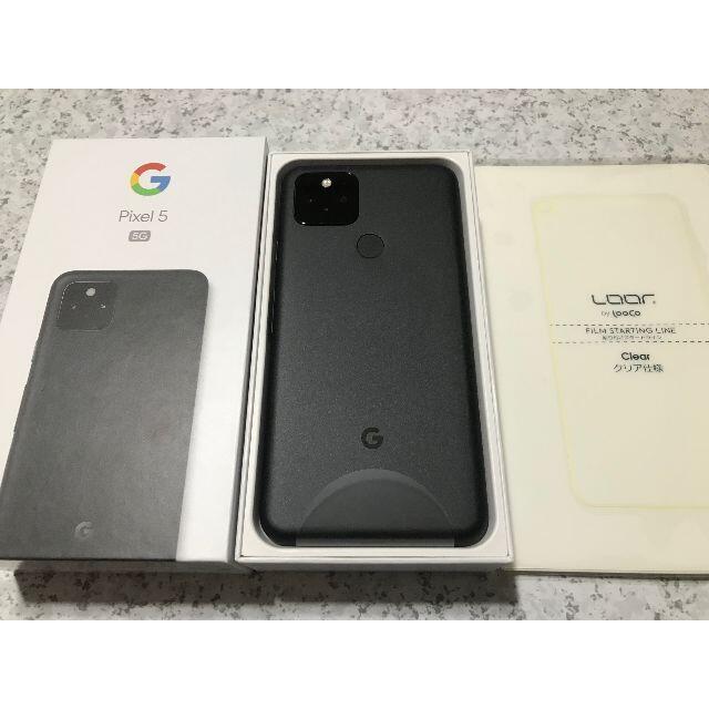 スマートフォン/携帯電話Google pixel 5 ジャストブラック☆ロック解除スミ