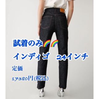 マウジー(moussy)のぴょん様専用(スキニーパンツ)