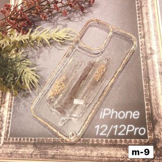 リリーブラウン(Lily Brown)の【"O"case.】ニュアンス　iPhoneケース m-9【12/12Pro】(iPhoneケース)