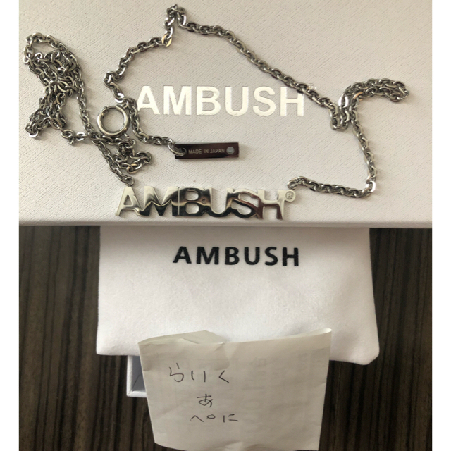 AMBUSH nameplate necklace