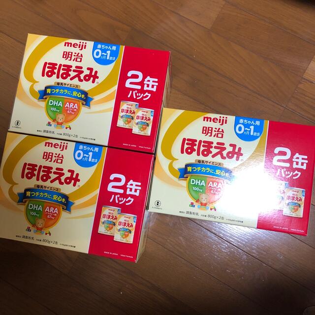 新品未開封✨明治 ステップ 800g 安売り - ミルク