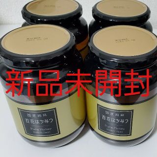 国産純粋　百花はちみつ　1kg 4個セット(缶詰/瓶詰)