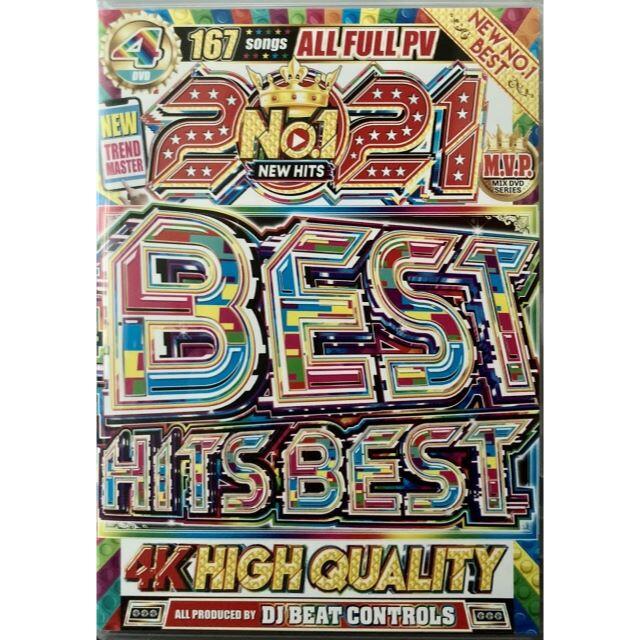 洋楽DVD BEST HITS BEST 4K HIGH QUALITY エンタメ/ホビーのDVD/ブルーレイ(ミュージック)の商品写真