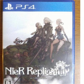 プレイステーション4(PlayStation4)のNieR Replicant ニーアレプリカント PS4(家庭用ゲームソフト)