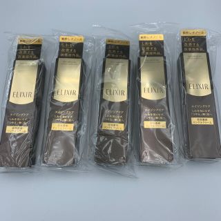 エリクシール(ELIXIR)のエリクシールシュペリエルエンリッチドリンクルクリームS(15g)5本セット(フェイスクリーム)