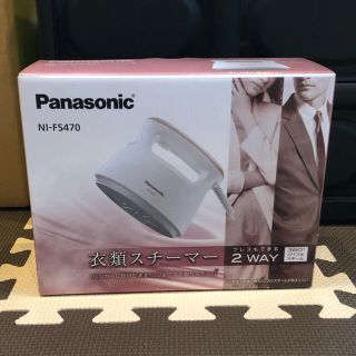 パナソニック(Panasonic)のまな様専用 衣類スチーマー 2WAY Panasonic製(アイロン)