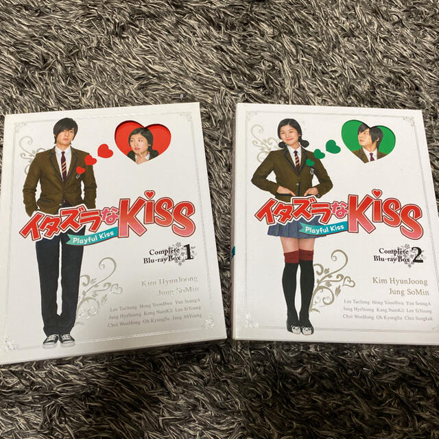 イタズラなKiss キムヒョンジュン　box1.2