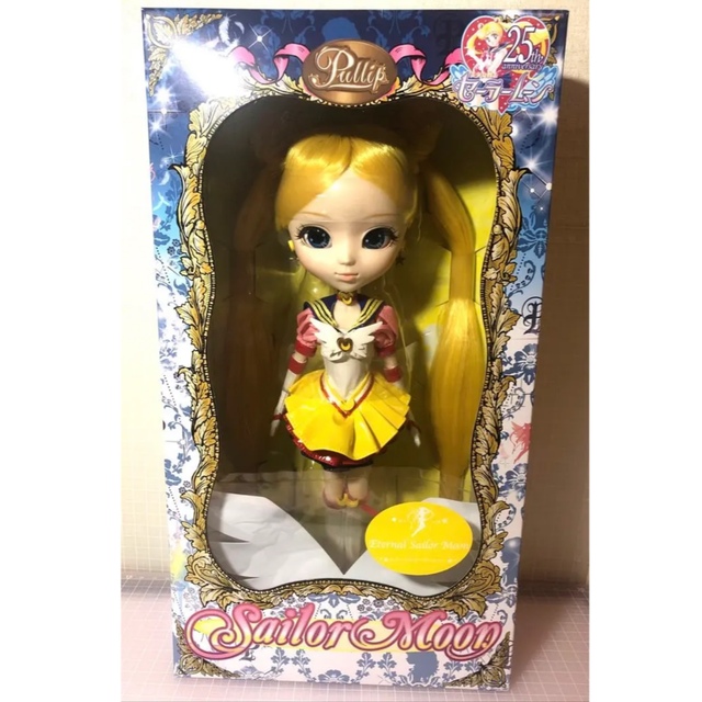 お買い物マラソン限定☆ 新品未開封❤︎美少女戦士セーラームーン