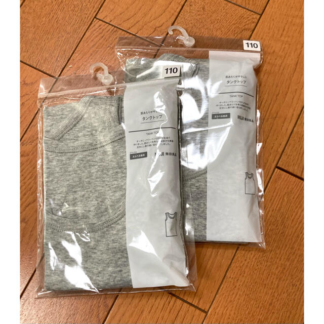 MUJI (無印良品)(ムジルシリョウヒン)の未使用未開封無印良品タンクトップ110センチ2枚　グレー キッズ/ベビー/マタニティのキッズ服男の子用(90cm~)(下着)の商品写真