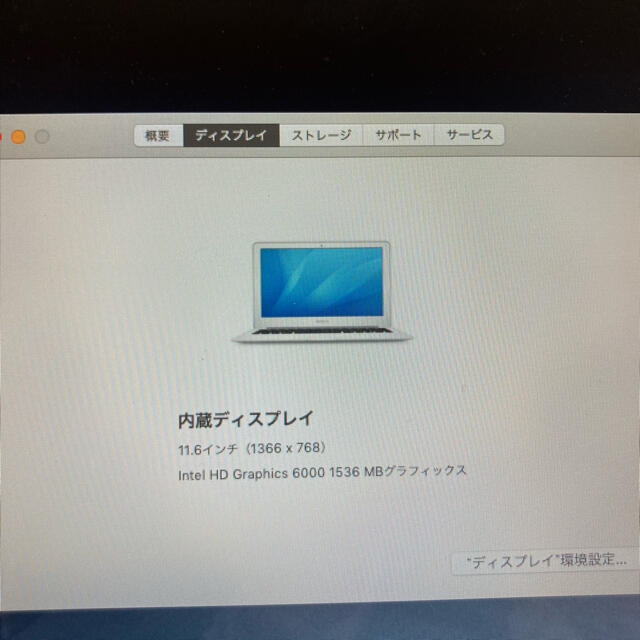 新品日本製 Mac (Apple) - MacBook Air 11インチEarly2015の通販 by ティー's shop｜マックならラクマ 超激安人気