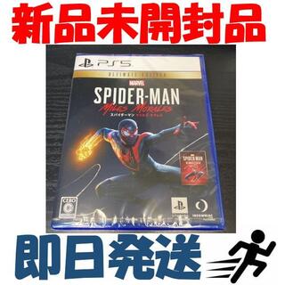 ソニー(SONY)の【即日発送】新品 PS5 スパイダーマン Marvel's Spider-Man(家庭用ゲームソフト)