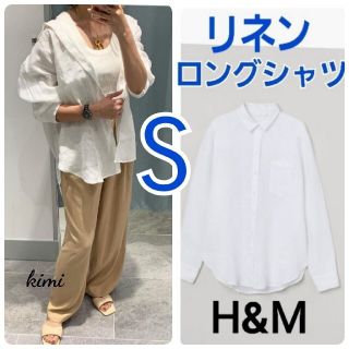 エイチアンドエム(H&M)のH&M　(S　白)　リネンシャツ　オーバーサイズシャツ　ロングシャツ(シャツ/ブラウス(長袖/七分))