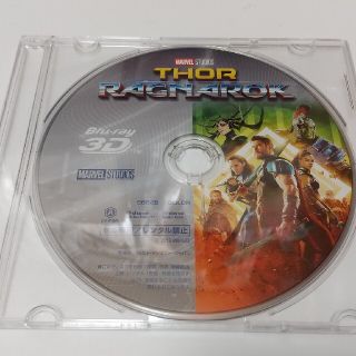 マーベル(MARVEL)のマイティ・ソー　バトルロイヤル　3D  Blu-ray(外国映画)