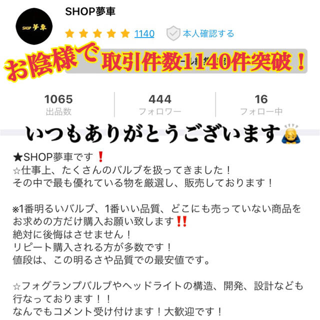 26000LM‼️HB4✨アップルグリーンレモン　フォグランプ　ライト最新LED 自動車/バイクの自動車(車外アクセサリ)の商品写真